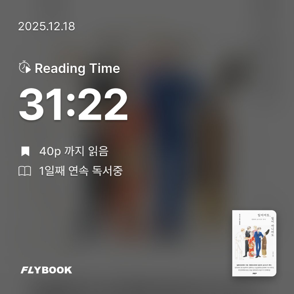 벼리님의 일이어도, 일이 아니어도 게시물 이미지