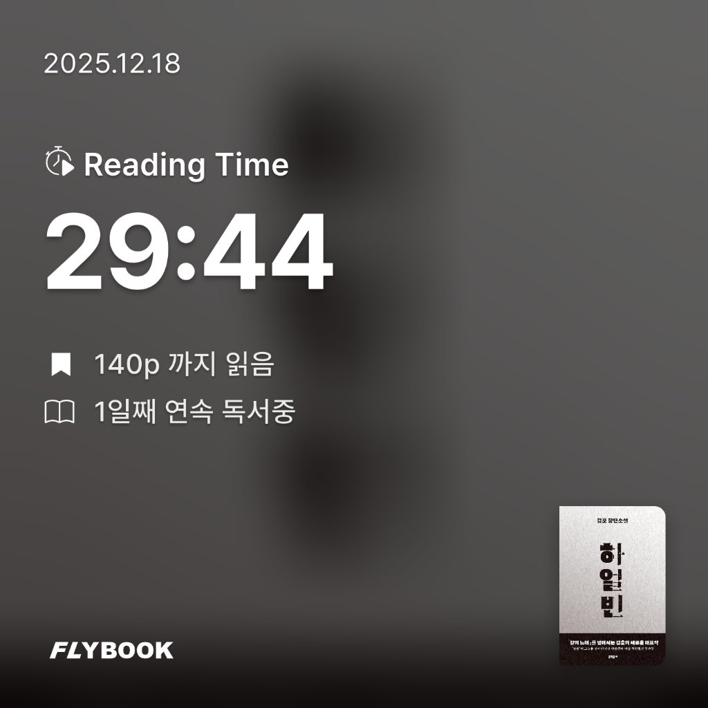 Jiyeon Park님의 하얼빈 게시물 이미지