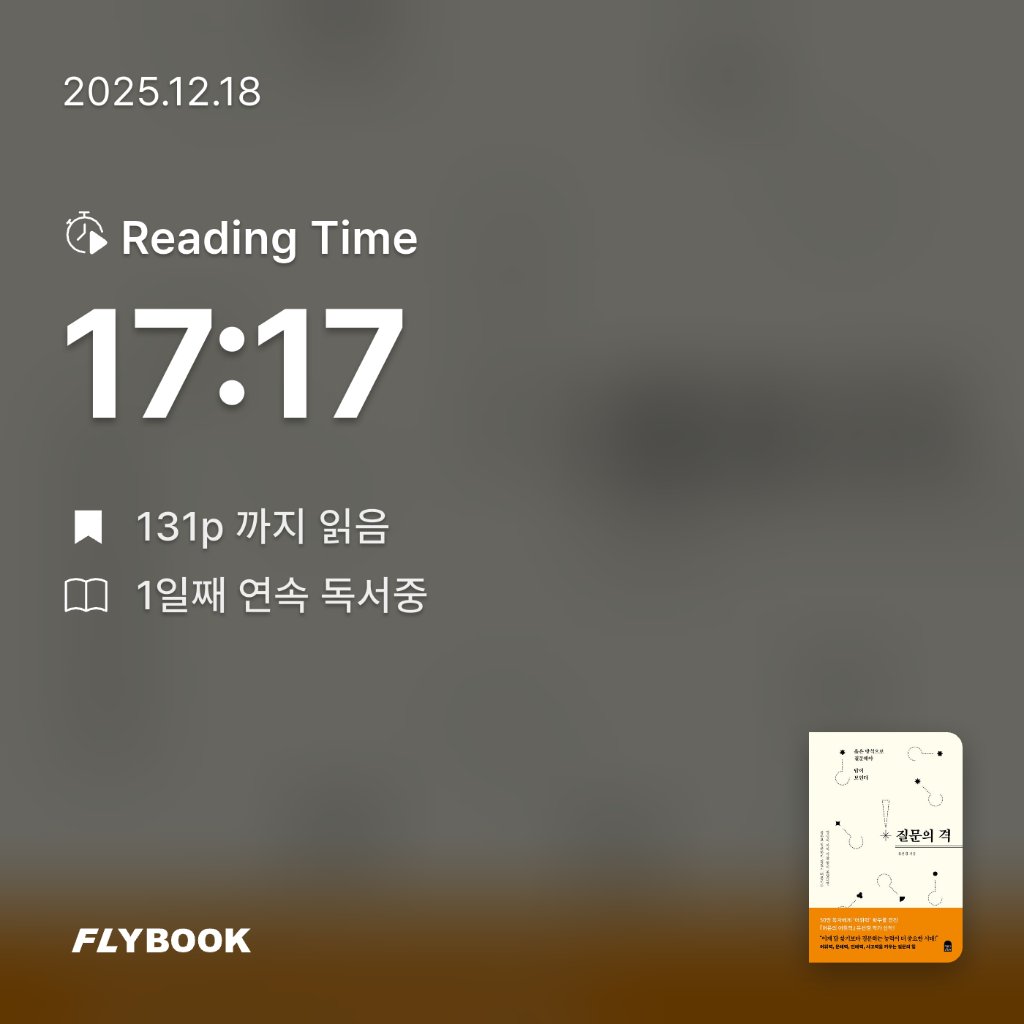 누리님의 질문의 격 게시물 이미지