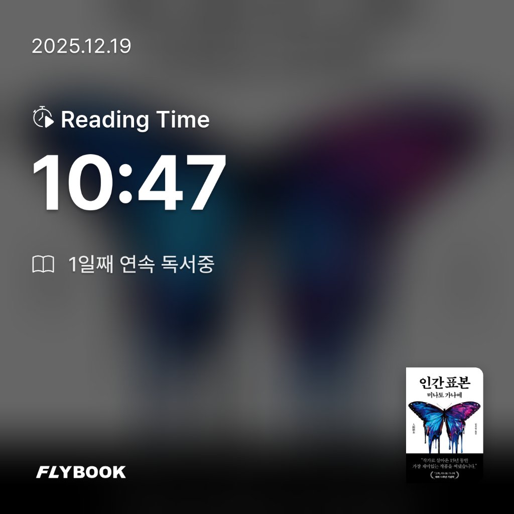 기자^^님의 인간 표본 게시물 이미지