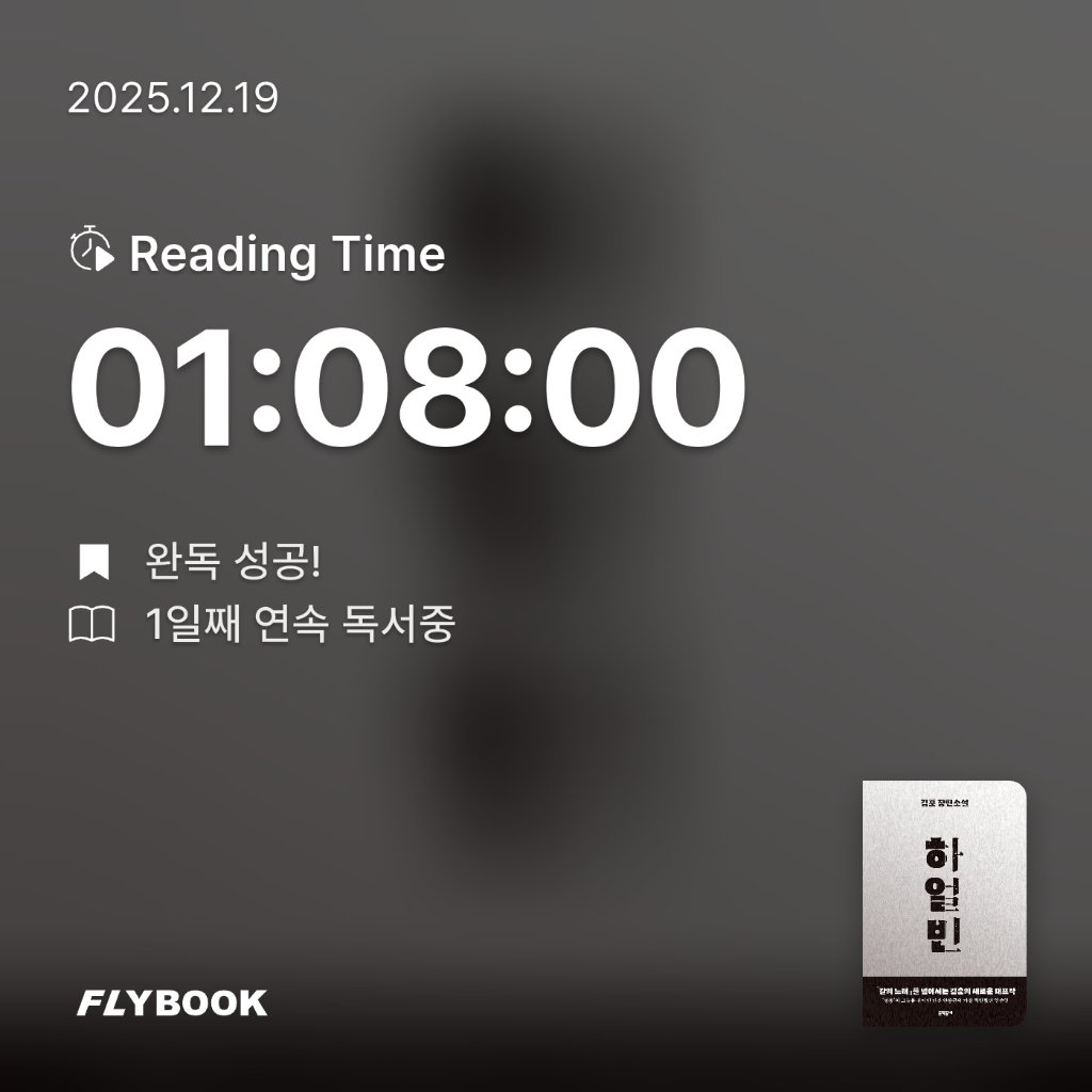 Jiyeon Park님의 하얼빈 게시물 이미지