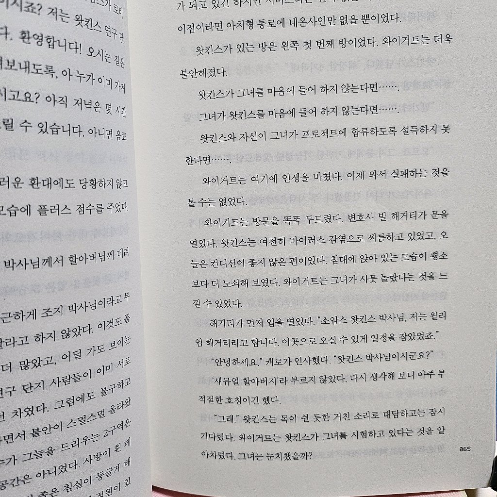 주진숙님의 옵서버 게시물 이미지