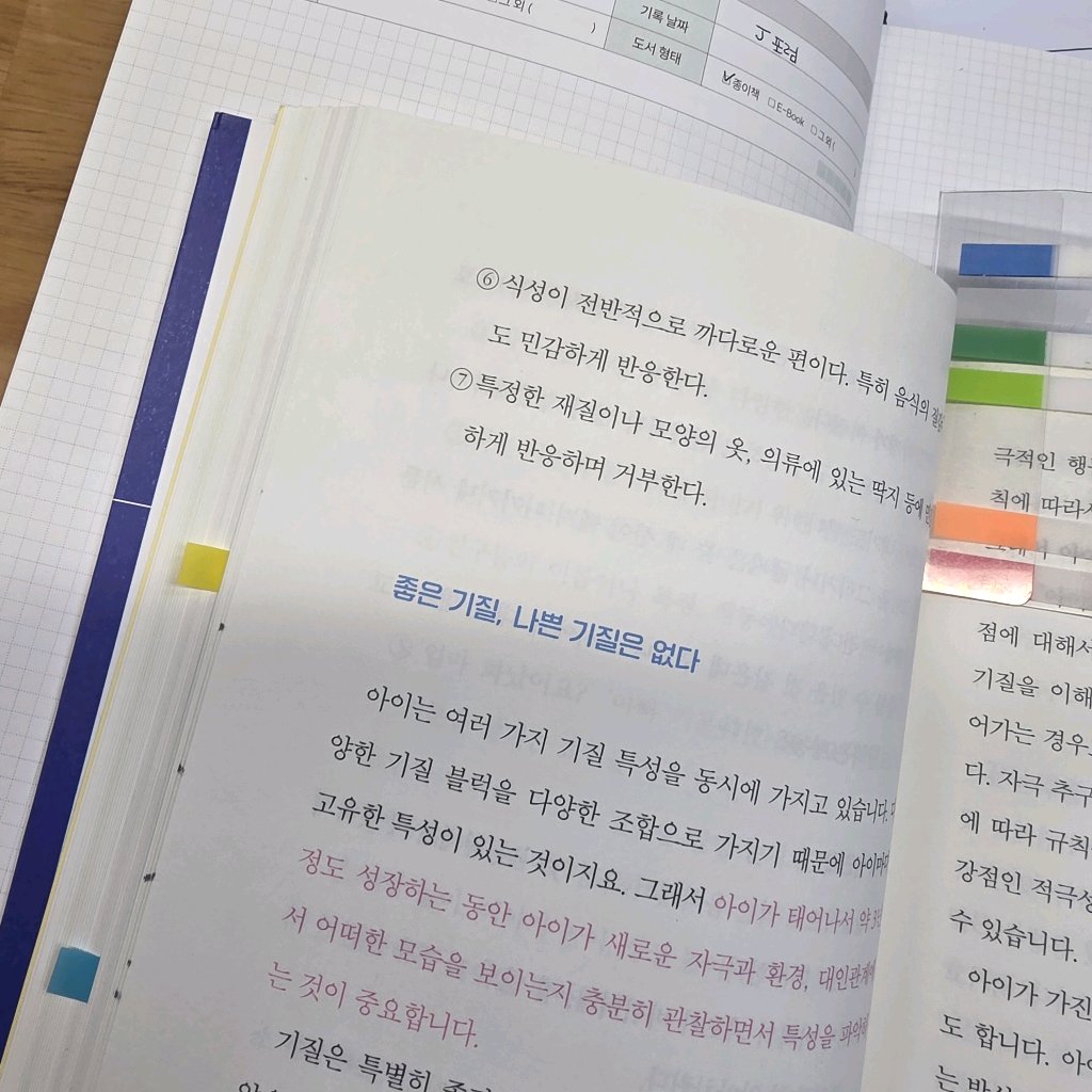 취미는북맥님의 싸우지 말라고 하지 마세요 게시물 이미지