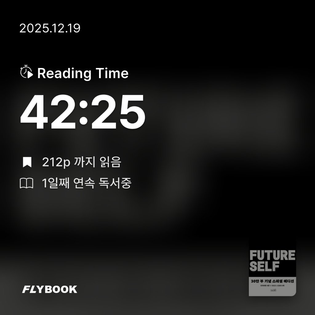 이혜진님의 퓨처 셀프 게시물 이미지