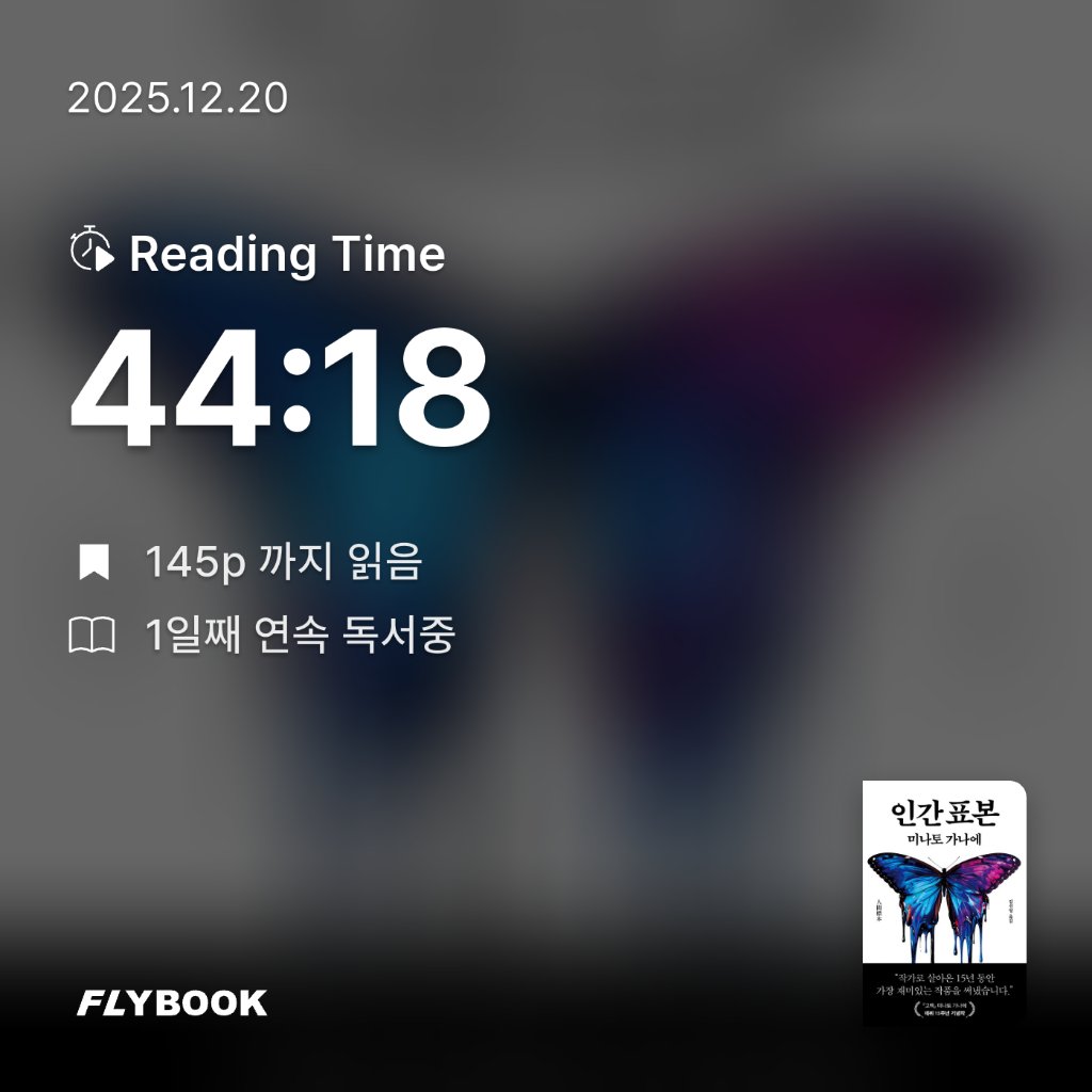 기자^^님의 인간 표본 게시물 이미지