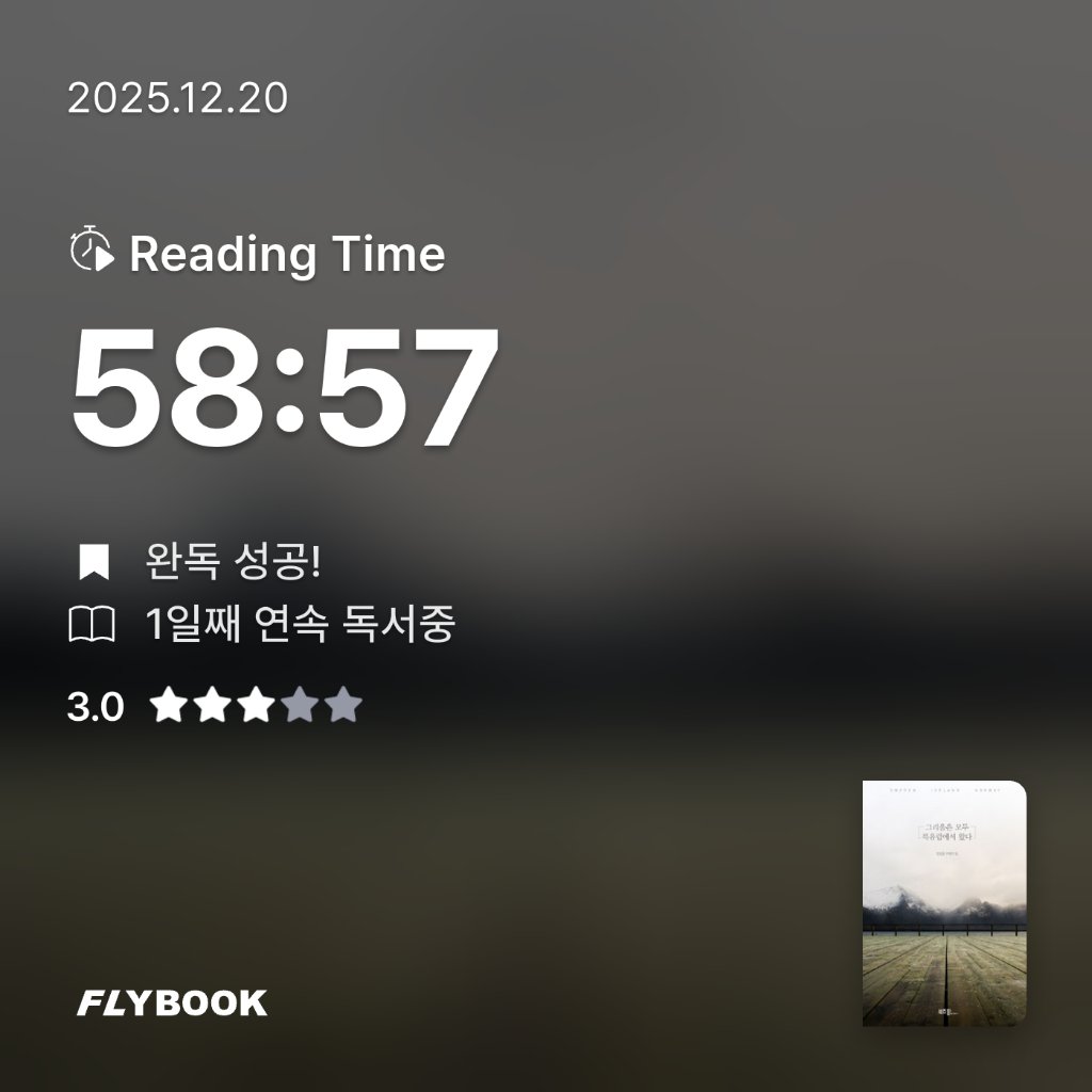 스누즈님의 그리움은 모두 북유럽에서 왔다 게시물 이미지