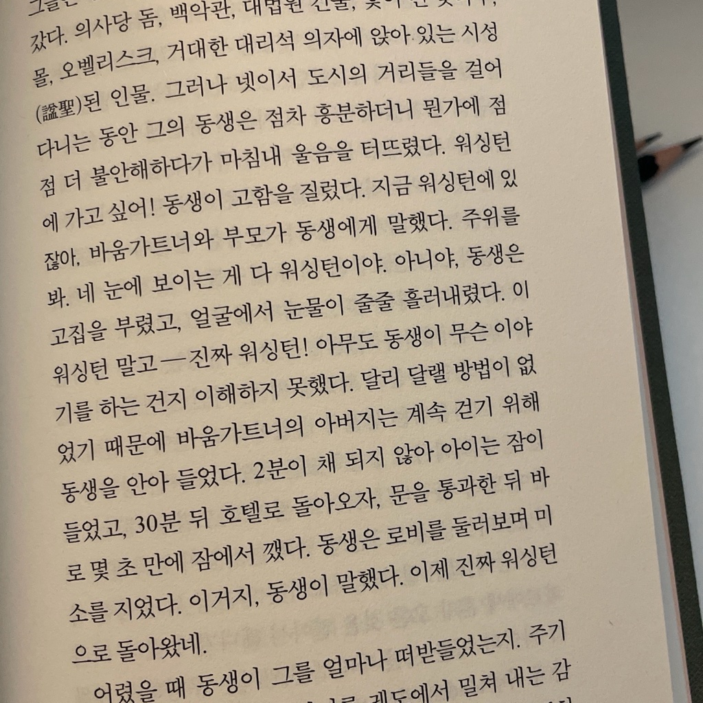 차님님의 바움가트너 게시물 이미지