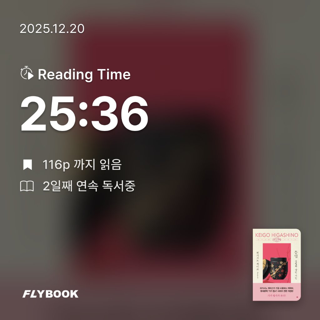 지리산산기슭님의 발견으로서의 소설기법 게시물 이미지