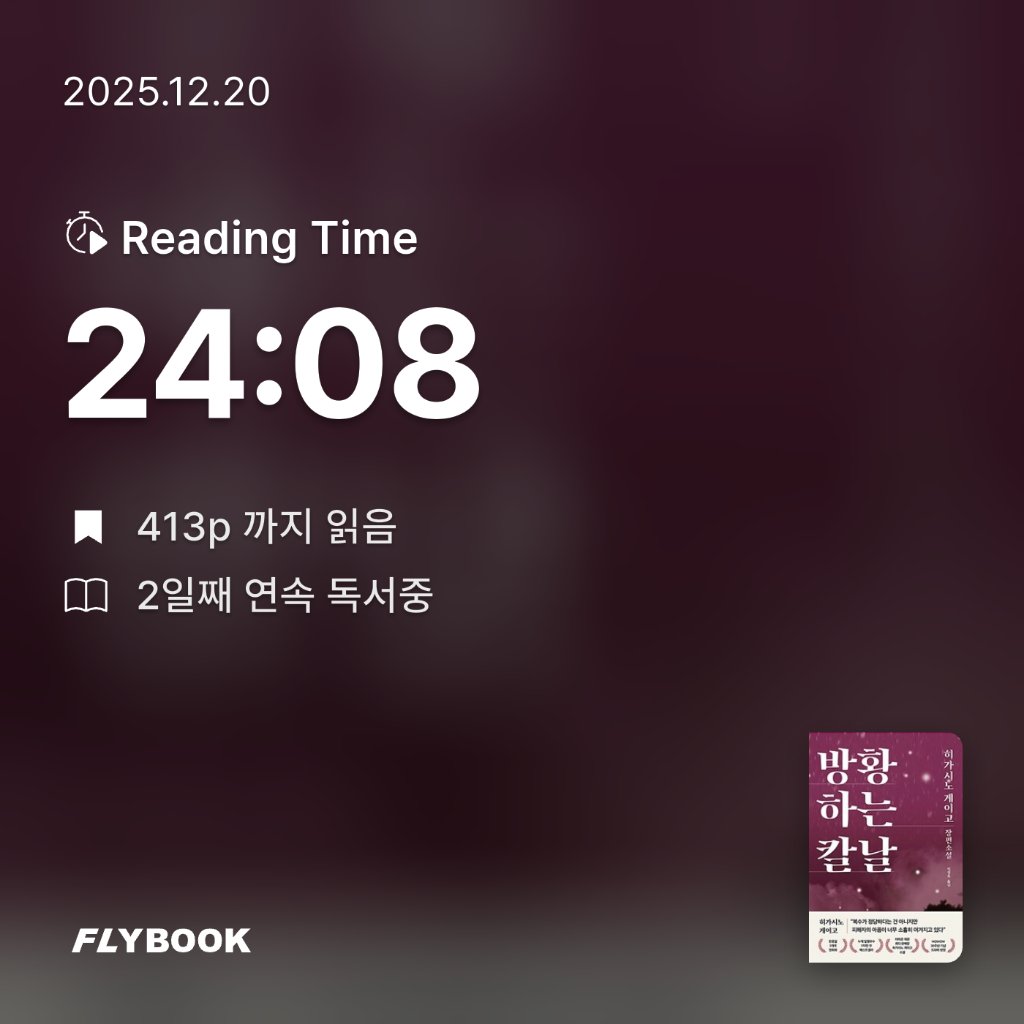 에버네버님의 방황하는 칼날 게시물 이미지