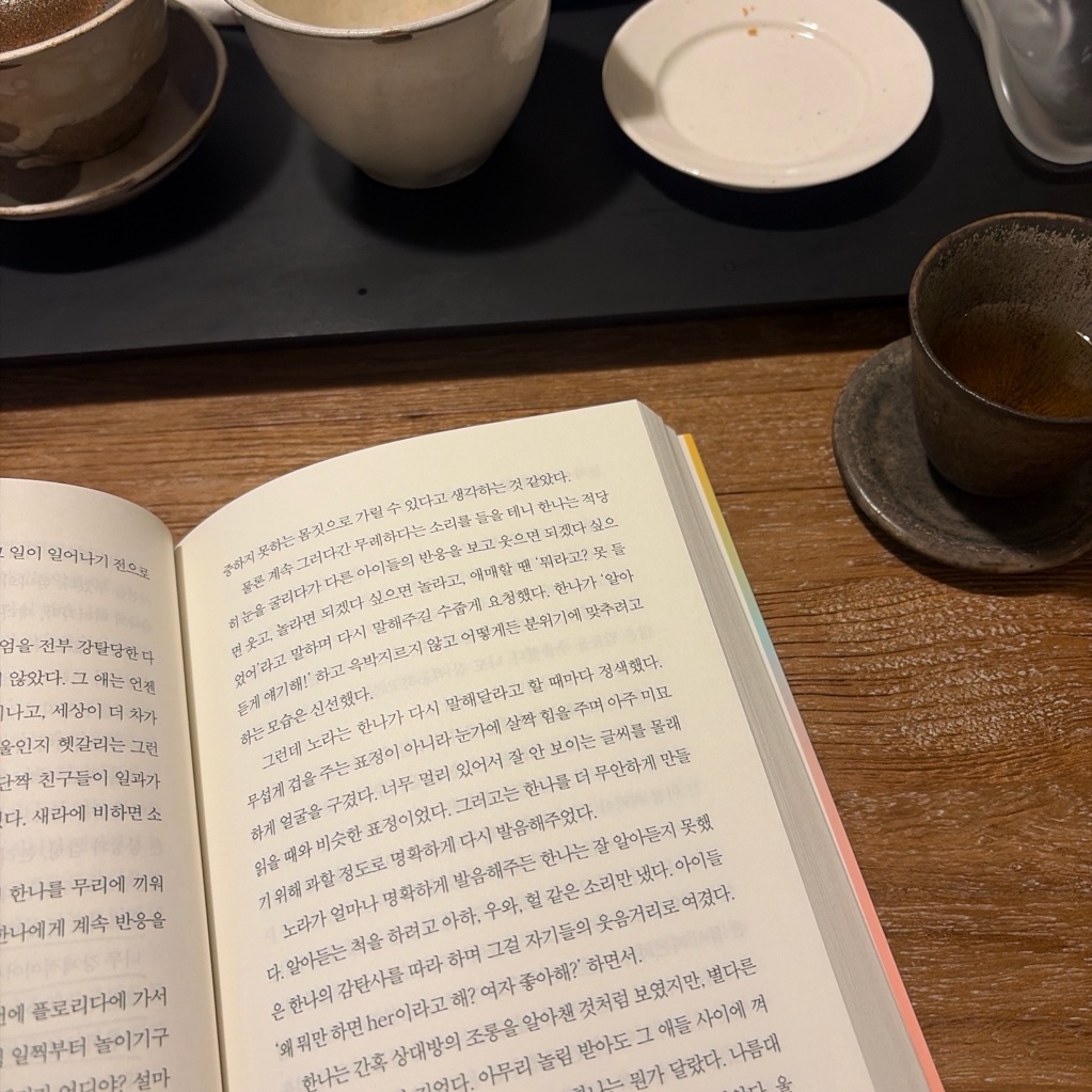 용님의 겨울은 고작 계절 게시물 이미지