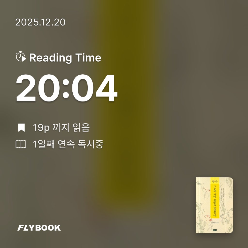 정예빈님의 향수 게시물 이미지