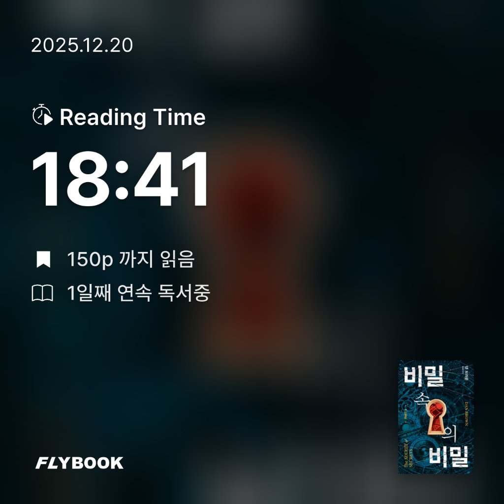 네오몽츄💛님의 비밀 속의 비밀 1 게시물 이미지