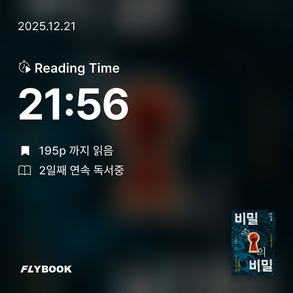 네오몽츄💛님의 비밀 속의 비밀 1 게시물 이미지