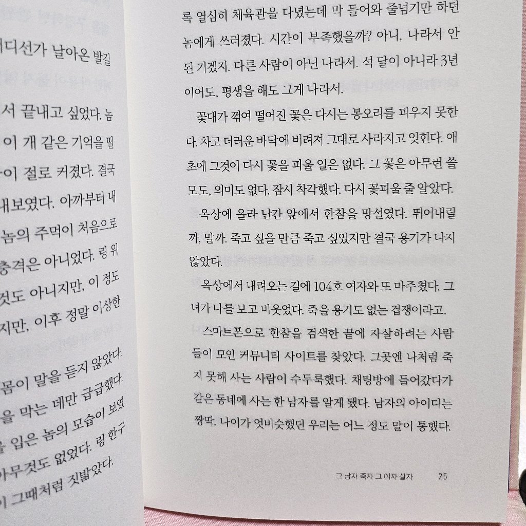 주진숙님의 역제안 게시물 이미지