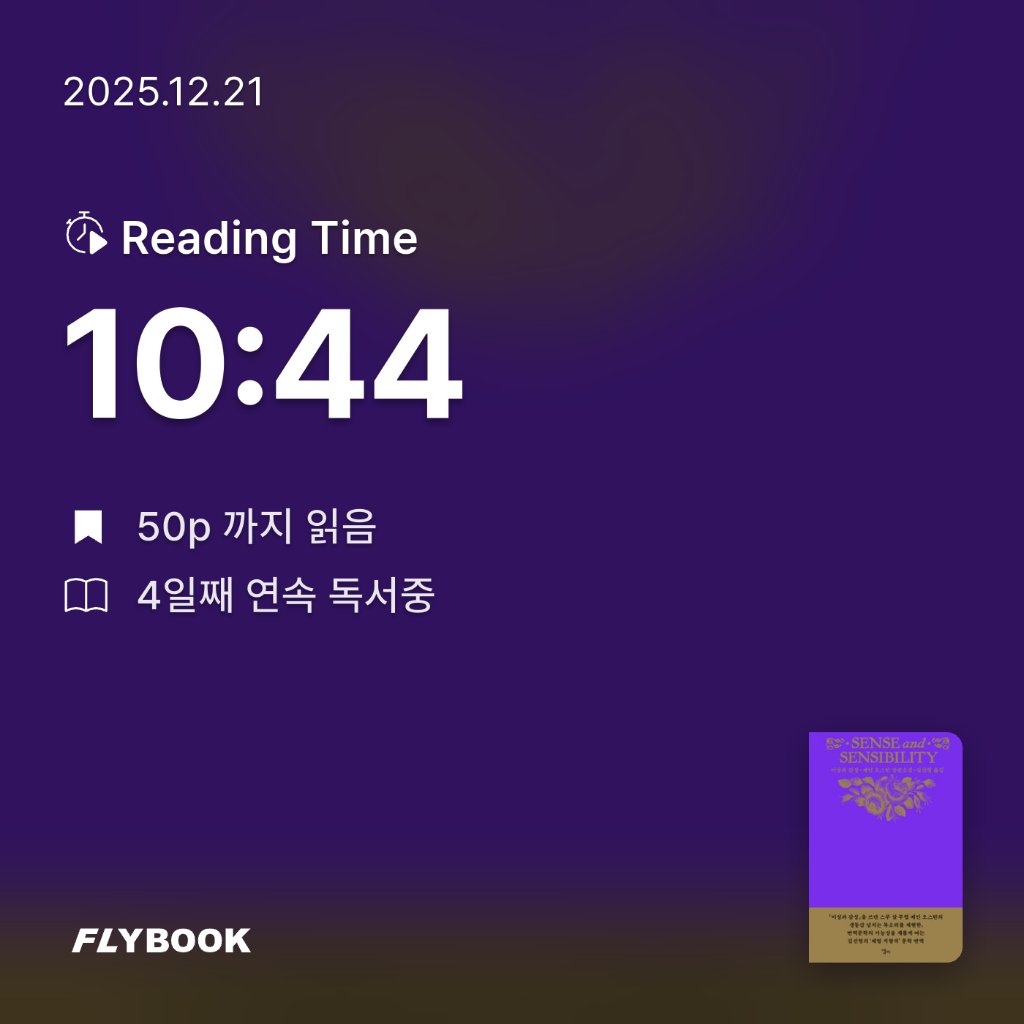 에버네버님의 이성과 감성 게시물 이미지