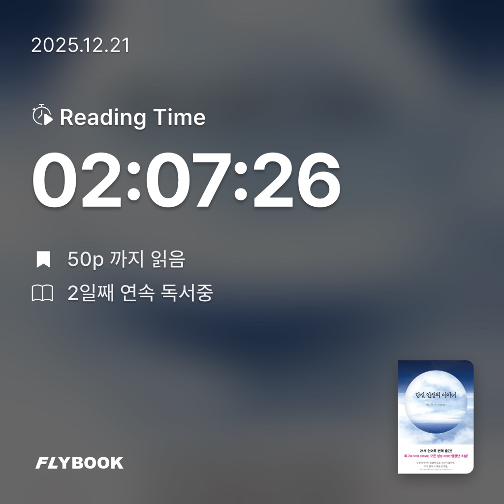 mia님의 당신 인생의 이야기 게시물 이미지