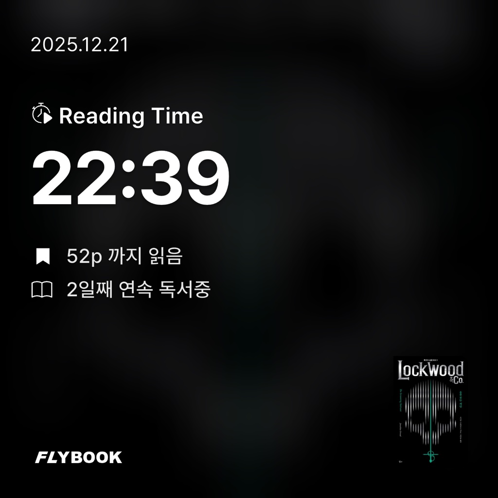 u255352님의 록우드 심령회사 1 게시물 이미지