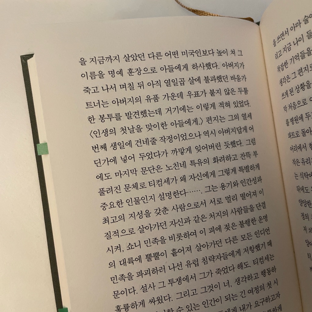 차님님의 바움가트너 게시물 이미지