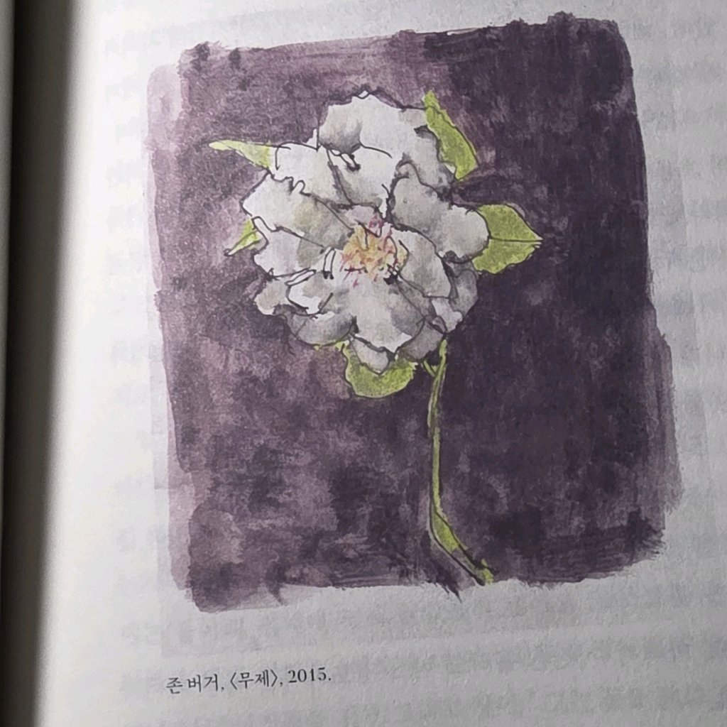 단유님의 어떤 그림 게시물 이미지