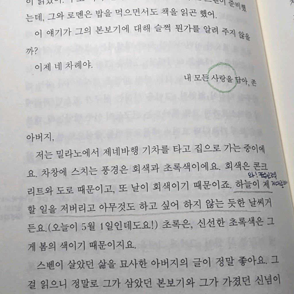 단유님의 어떤 그림 게시물 이미지