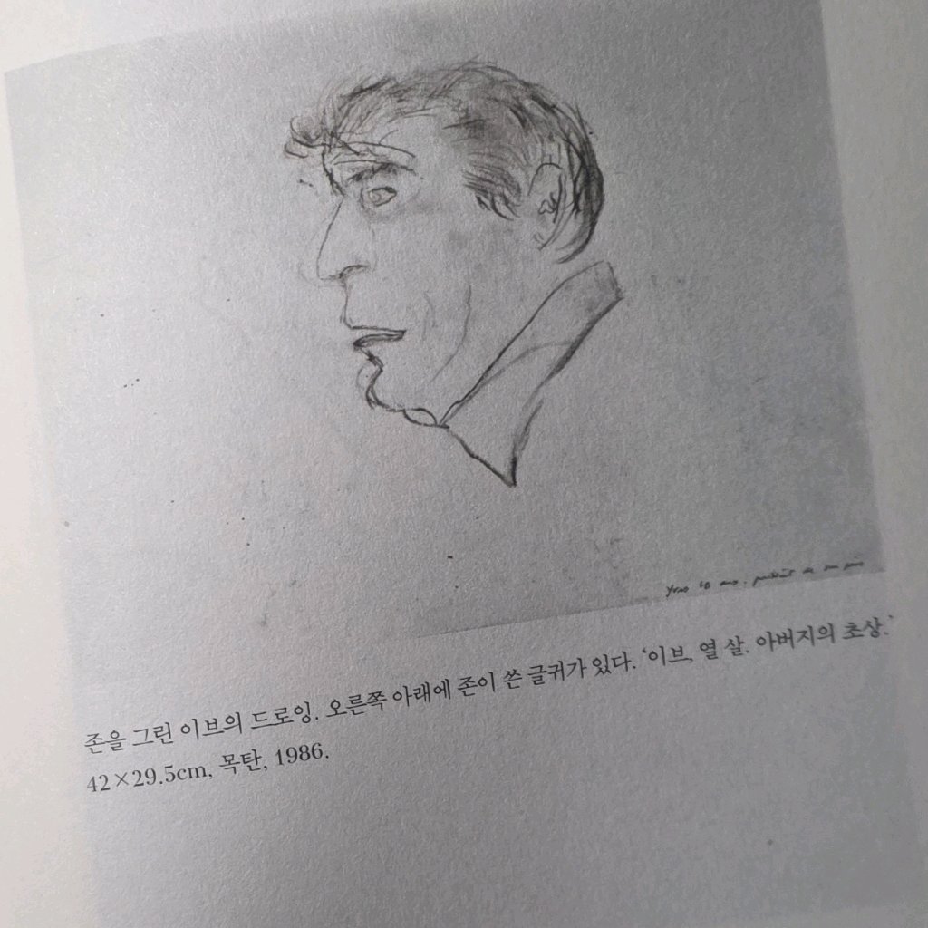 단유님의 어떤 그림 게시물 이미지