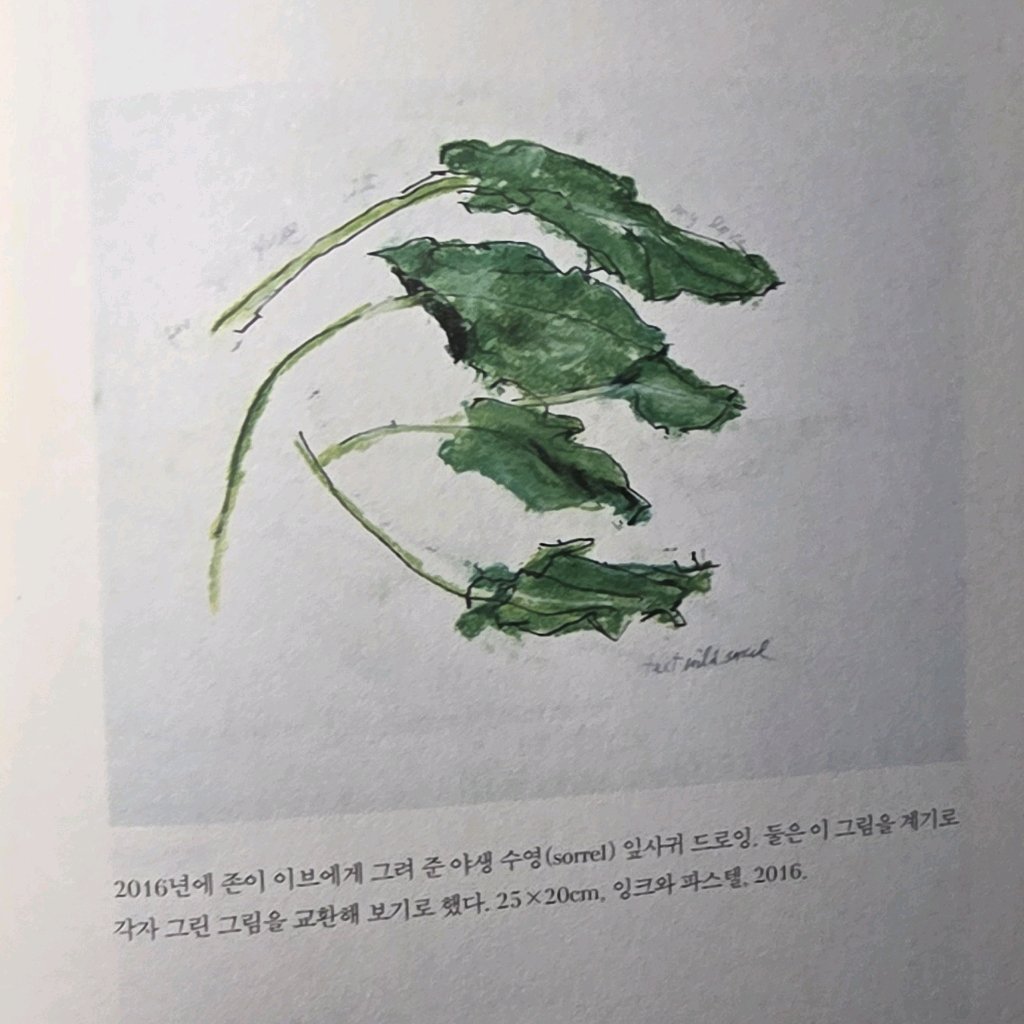 단유님의 어떤 그림 게시물 이미지