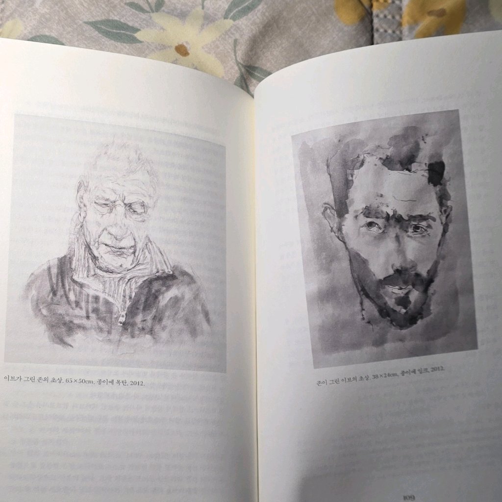 단유님의 어떤 그림 게시물 이미지