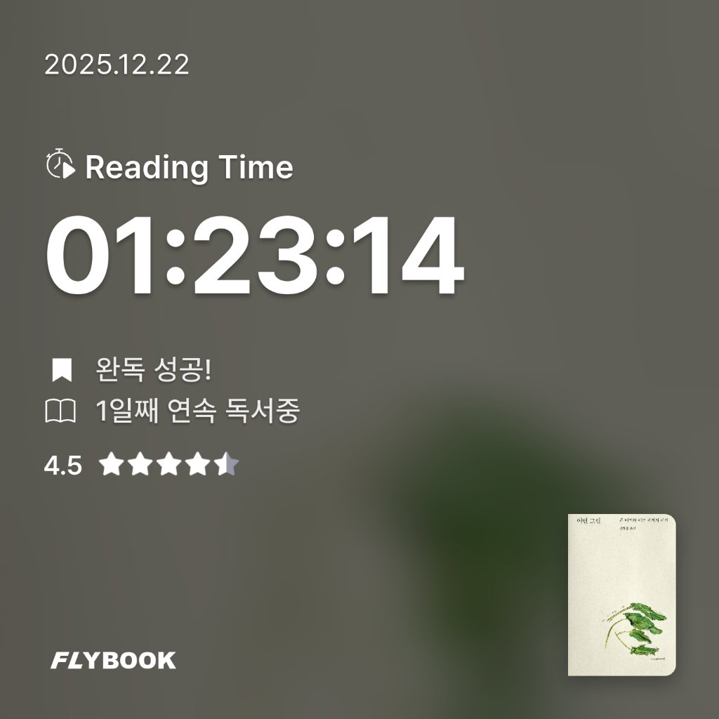 단유님의 어떤 그림 게시물 이미지