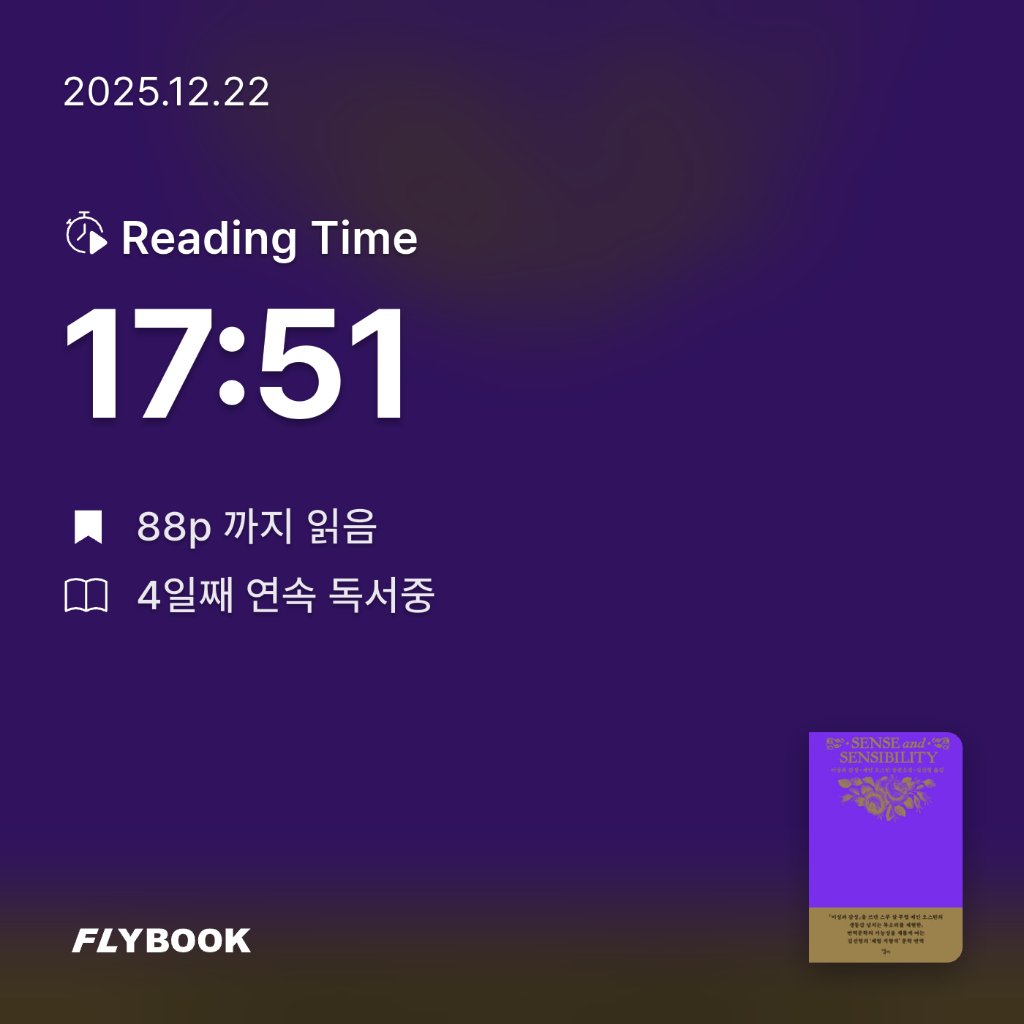 에버네버님의 이성과 감성 게시물 이미지