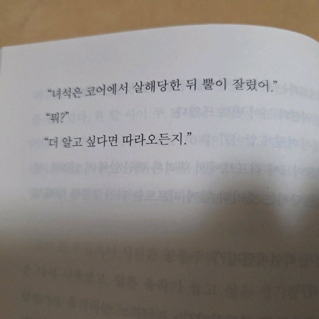 쑤우님의 각의 도시 게시물 이미지