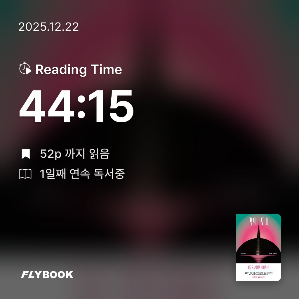 쑤우님의 각의 도시 게시물 이미지