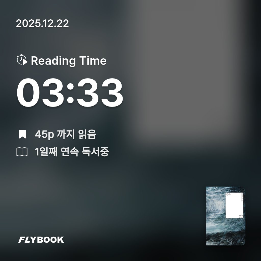 JIMIN님의 급류 게시물 이미지