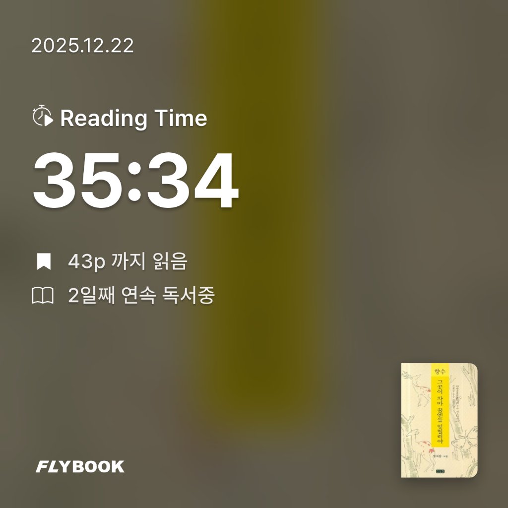 정예빈님의 향수 게시물 이미지