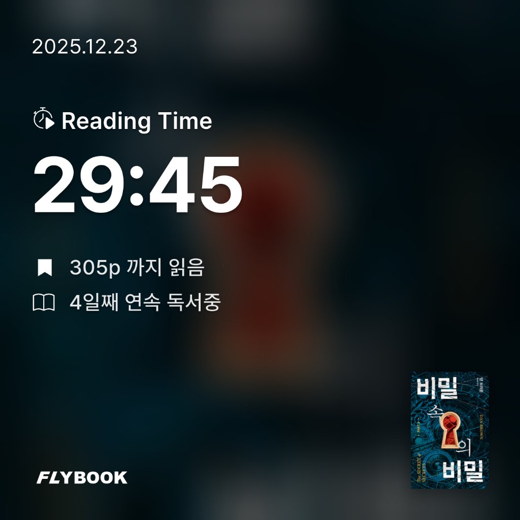 네오몽츄💛님의 비밀 속의 비밀 1 게시물 이미지