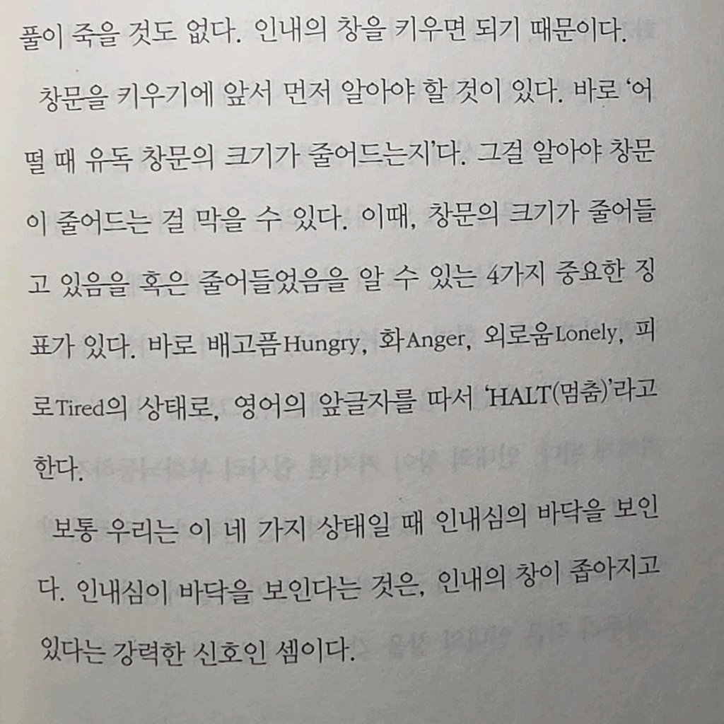 단유님의 말의 알고리즘 게시물 이미지