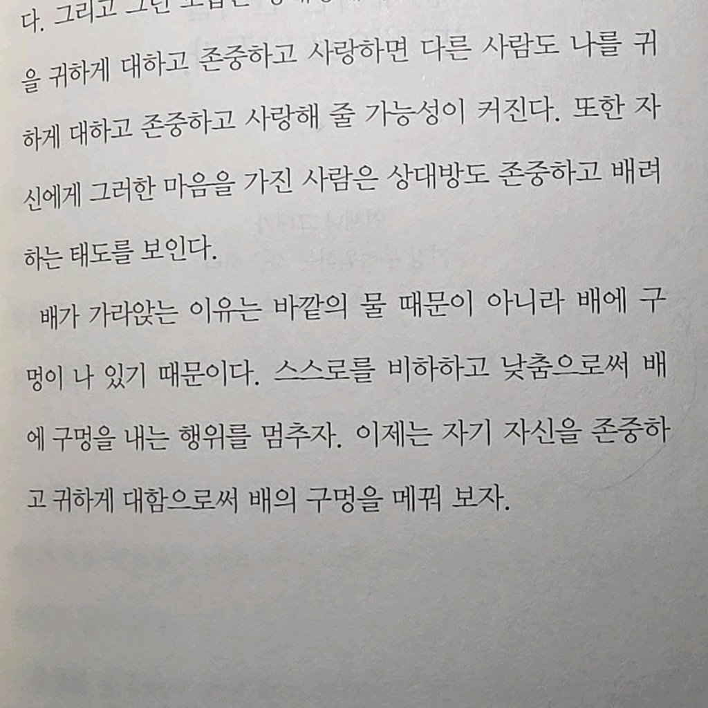 단유님의 말의 알고리즘 게시물 이미지