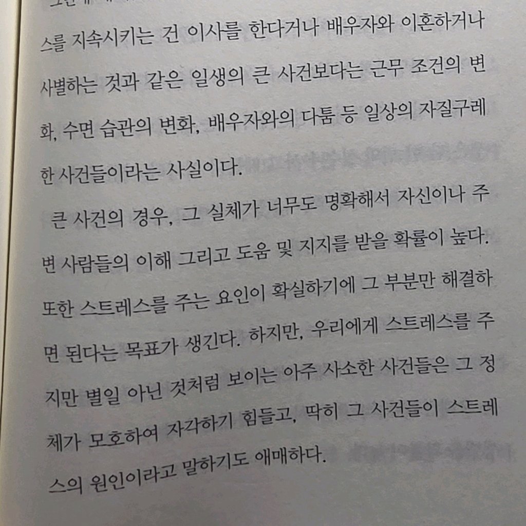 단유님의 말의 알고리즘 게시물 이미지
