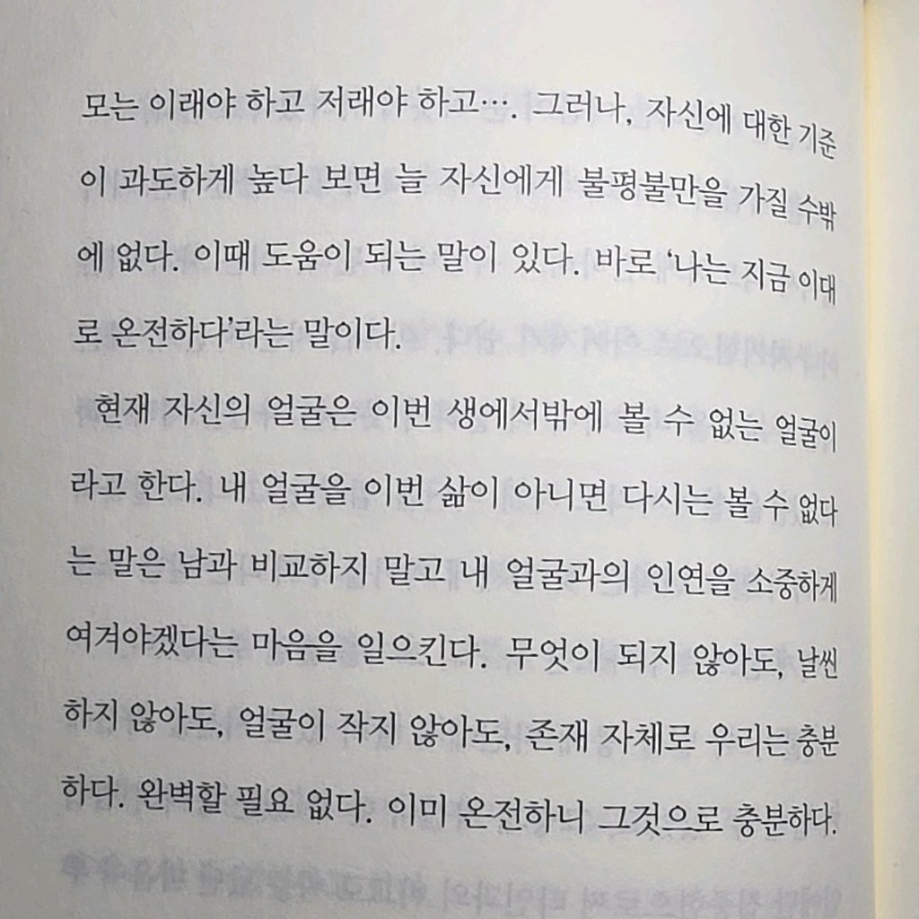 단유님의 말의 알고리즘 게시물 이미지