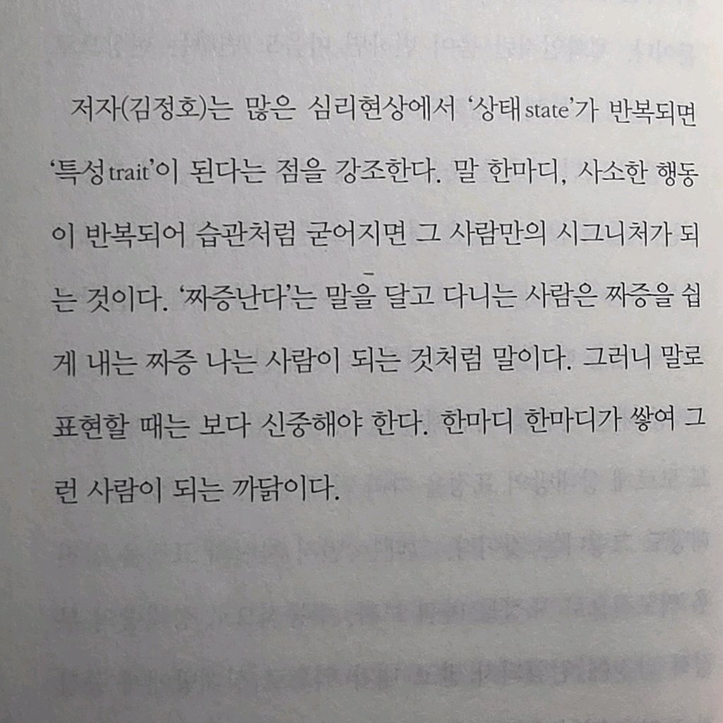 단유님의 말의 알고리즘 게시물 이미지