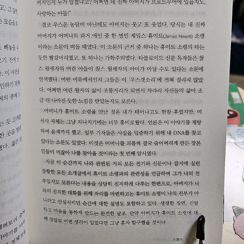 주진숙님의 스페어 게시물 이미지