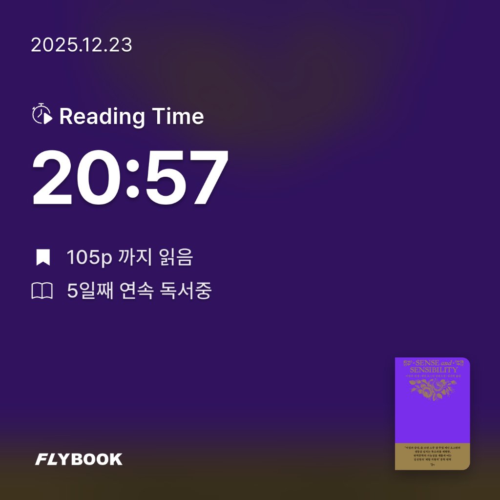 에버네버님의 이성과 감성 게시물 이미지