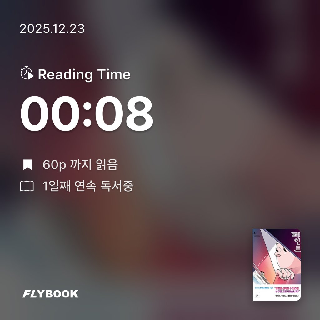 ck_sdn님의 페인트 게시물 이미지