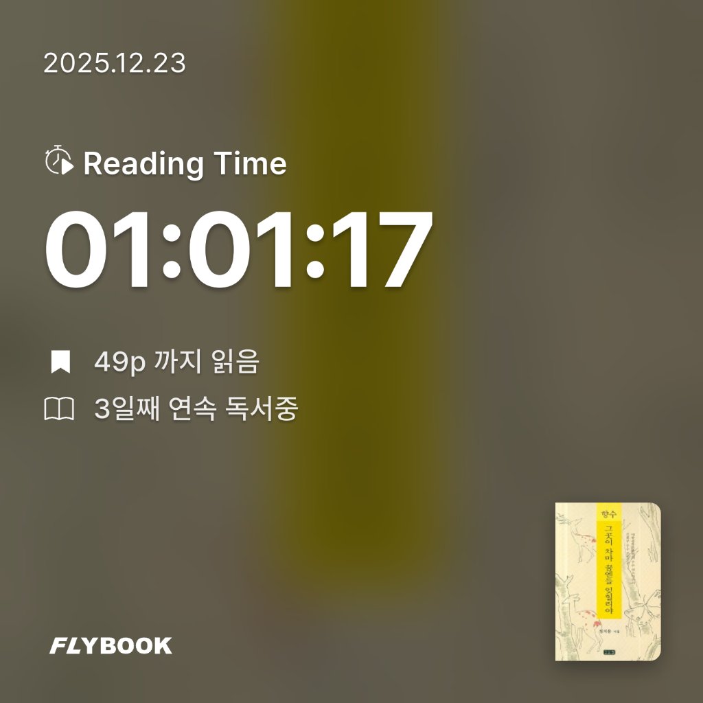 정예빈님의 향수 게시물 이미지