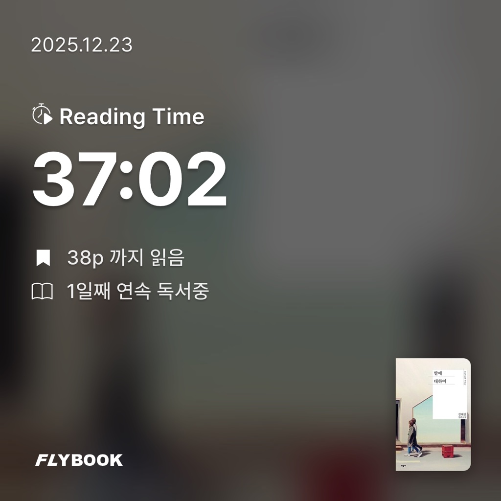 자라님의 딸에 대하여 게시물 이미지