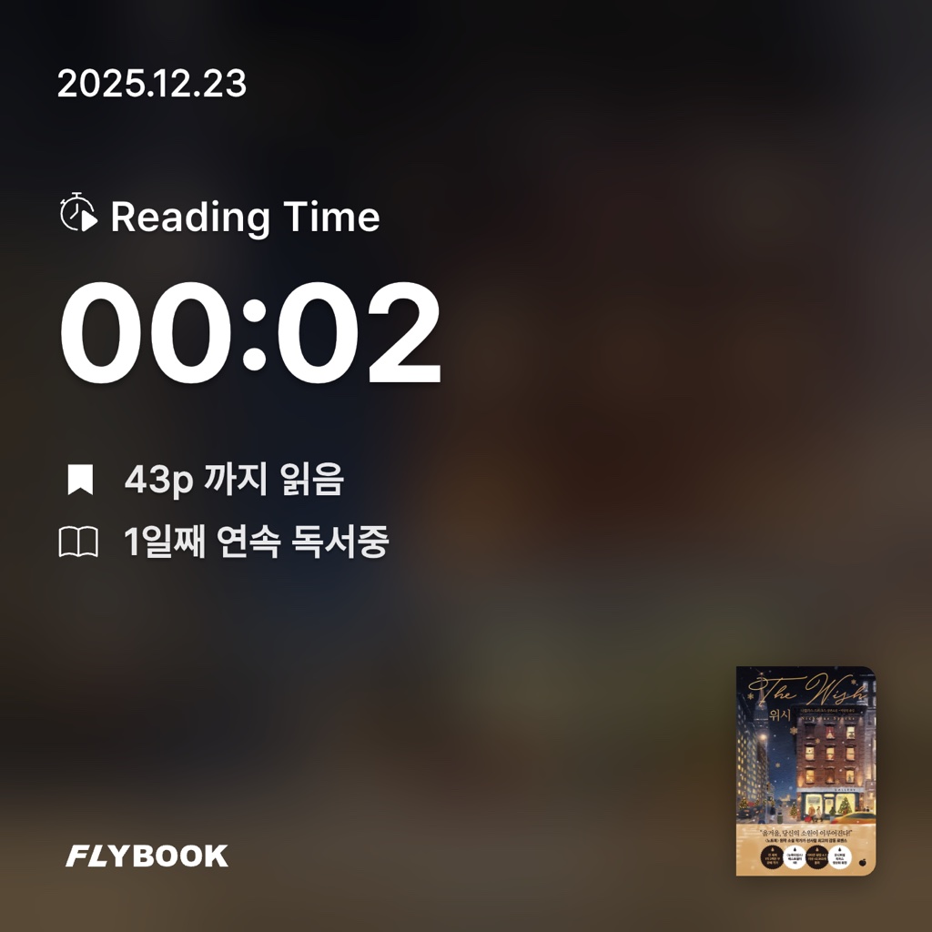 김아영님의 위시 게시물 이미지