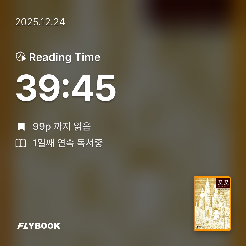 nana님의 모모 게시물 이미지