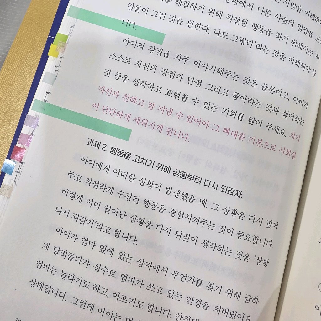 취미는북맥님의 싸우지 말라고 하지 마세요 게시물 이미지