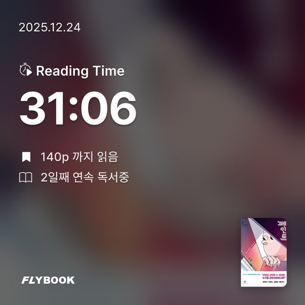 ck_sdn님의 페인트 게시물 이미지