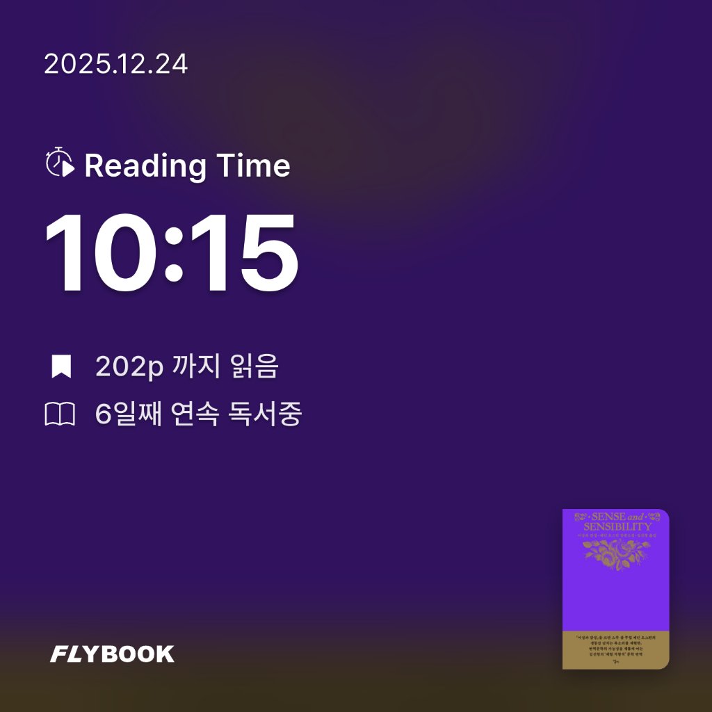 에버네버님의 이성과 감성 게시물 이미지