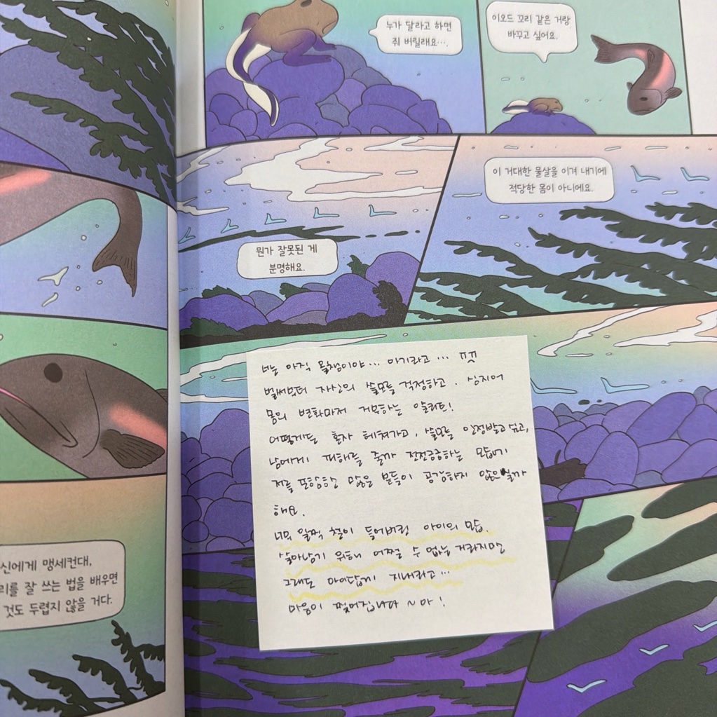 여름님의 알리트 게시물 이미지